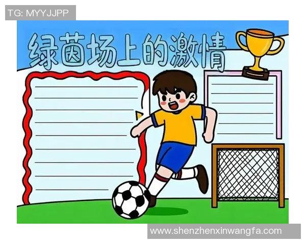 足球明星的故事分享会让你感受激情与梦想的碰撞 足球明星的故事分享会让你感受激情与梦想的碰撞